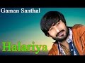 gaman santhal halariya gaman santhal ragadi