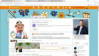 Отзыв о программе OkSender. Программа для раскрутки и продвижения в социальной сети Одноклассники screenshot 2