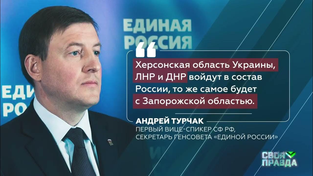 Своя правда с Романом Бабаяном последний выпуск. Политологи на "своя правда" от 31.03.2023.