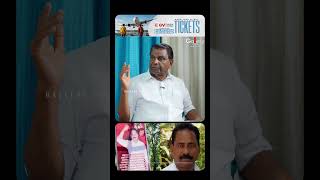 ആ കുടുംബത്തിന് മാത്രം എന്തെങ്കിലും ചെയ്യാൻ സാധിക്കുമോ? | Thiruvanchoor Radhakrishnan