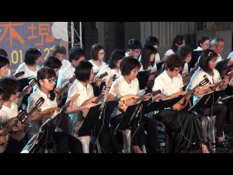 邂逅 (東京仙履奇緣片頭曲)_2016曼陀林音樂會04