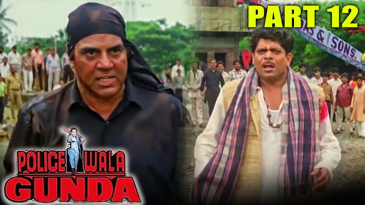 Policewala Gunda (1995) Part 12 Bollywood Action Movie Dharmendra