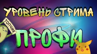 Лучшие приложения для стрима на андроид