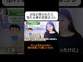 女性が言われると惚れてしまう褒め言葉