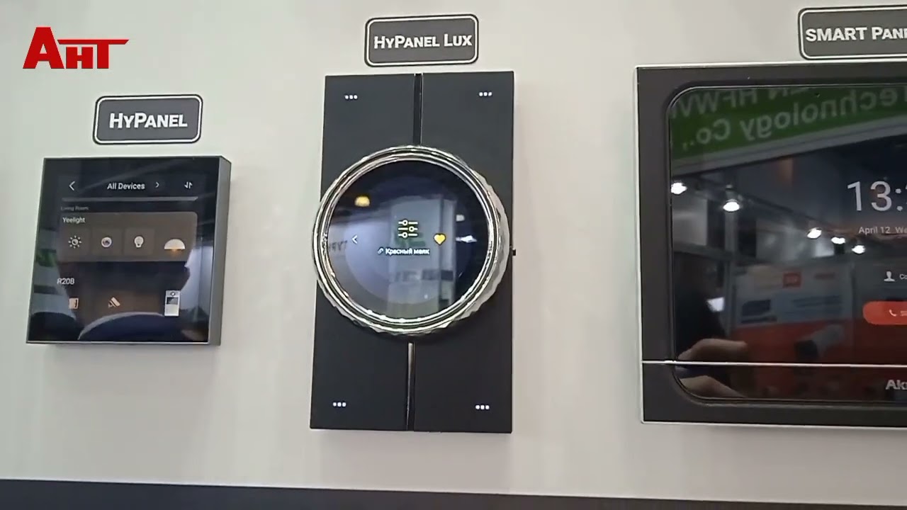 Akubela - умный дом от Akuvox