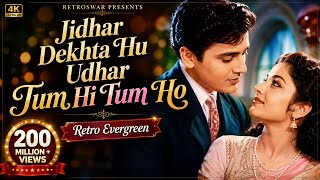 Jidhar Dekhta Hu Udhar Tum Hi Tum Ho | Mukesh Kumar & Lata Mangeshkar | Retro Evergreen | RetroSwar