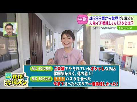 dosankowide179 - YouTube