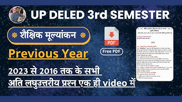 UP DELED 3rd Sem Shaikshik Mulyankan ke Sabhi Atilaghu Uttariy Prashn 2023-2016 |DELED Previous Year