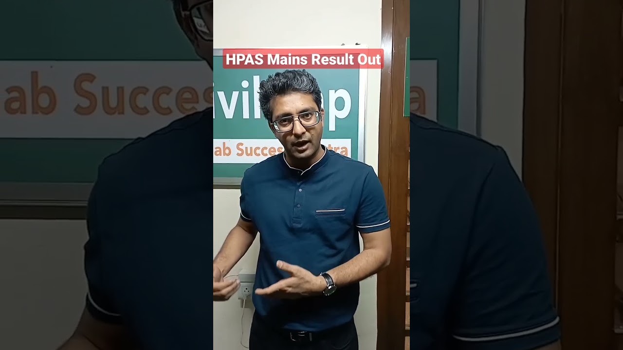 HPAS Mains Result Out