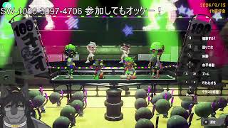 フェスする配信