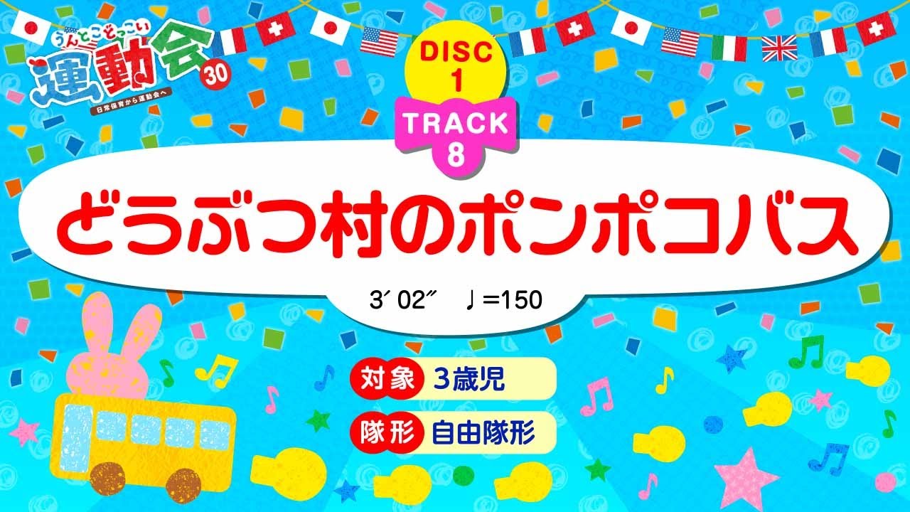 ぽぽみ様専用】ことりのおおきなあそびば