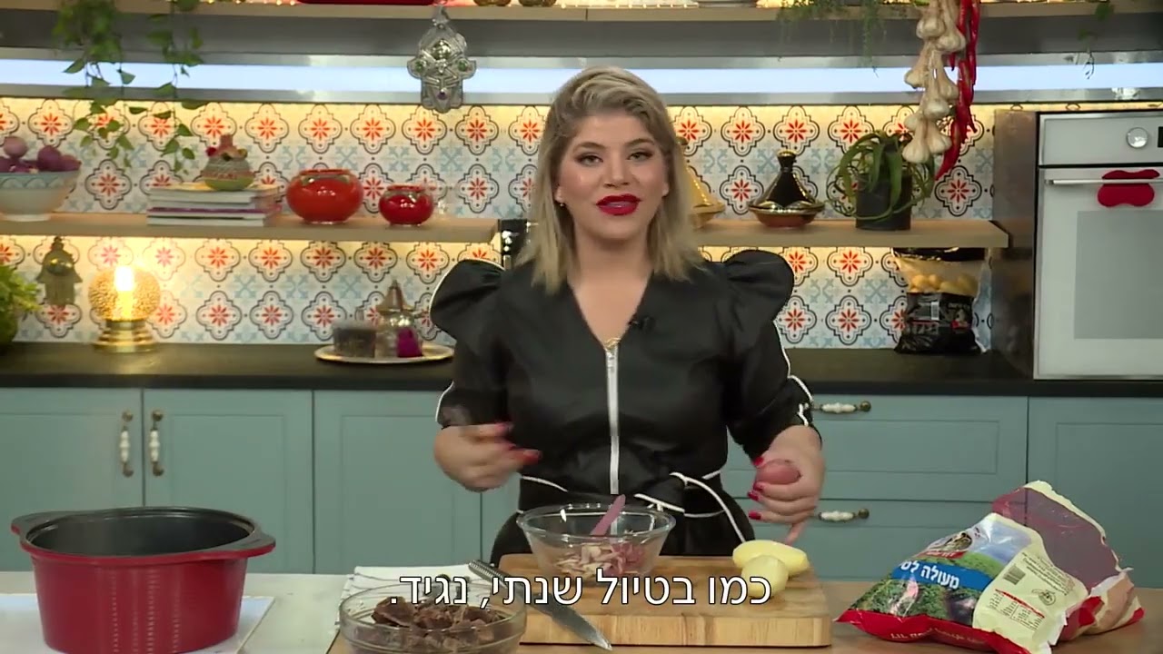 גולש חורפי לארוחת שישי שבת