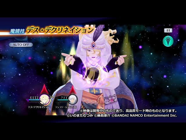 テイルズ オブ ザ レイズ】魔鏡技 ダオス デス・デクリネイション