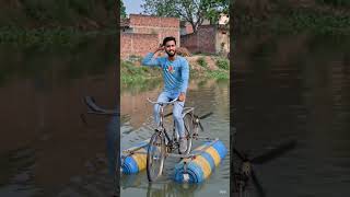 साइकिल वाला नाव / cycling bot| #aivideo #ai #shorts #aishorts #youtubeshorts #aiinfluencers #viral