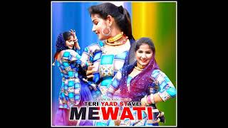 New Mewati Song Samma Subeen 2022 Supyaan Khan Official Mewati 