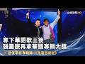 奪下華語歌王後 張震嶽再拿華語專輯大獎