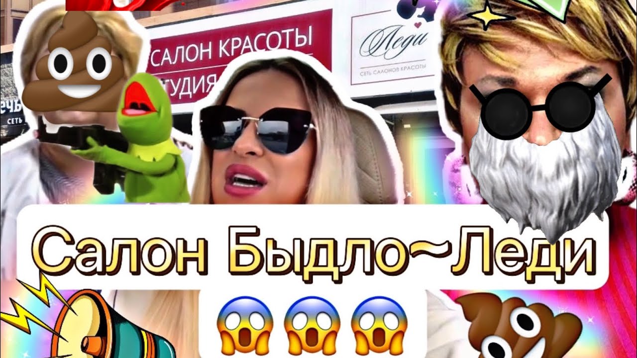 ТРЕШ САЛОН 😱КУЧА ПРОСРОЧКИ И ОТСУТСТВИЕ СТЕРИЛИЗАЦИИ😱