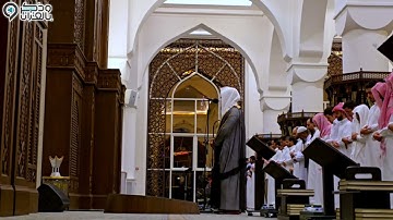 ﴿وَاقتَرَبَ الوَعدُ الحَقُّ﴾ تلاوة تلامس القلب من سورة الأنبياء للشيخ عبدالله الموسى