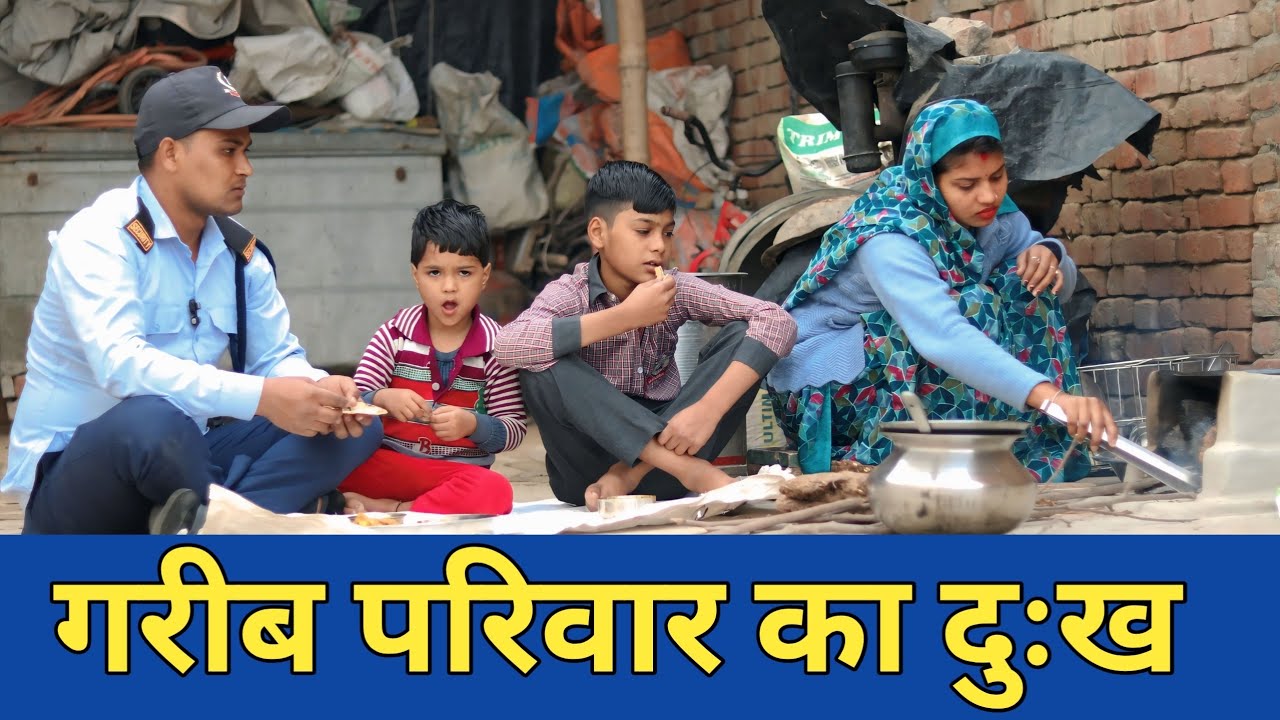 गरीब औरत बनी IAS OFFICER||गरीब परिवार की बदली किस्मत ||QISMAT||Rohitash Rana