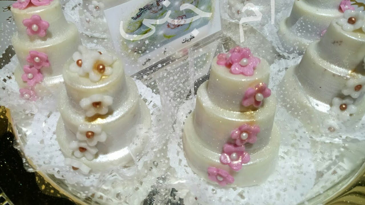 جديد ام جنى بريستيج 2018 حلوة 