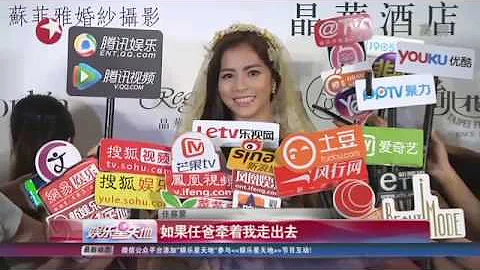 《看看星闻》: 任容萱Lorene Ren恐婚：一个人过得挺好Kankan News【SMG新闻超清版】 - 天天要闻