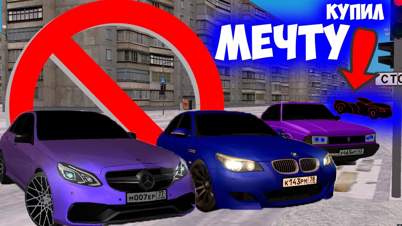 Лучшие машины мта провинция