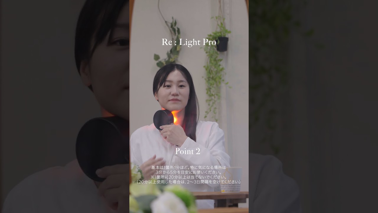 Re:LightPro リライトプロ HK CREATION