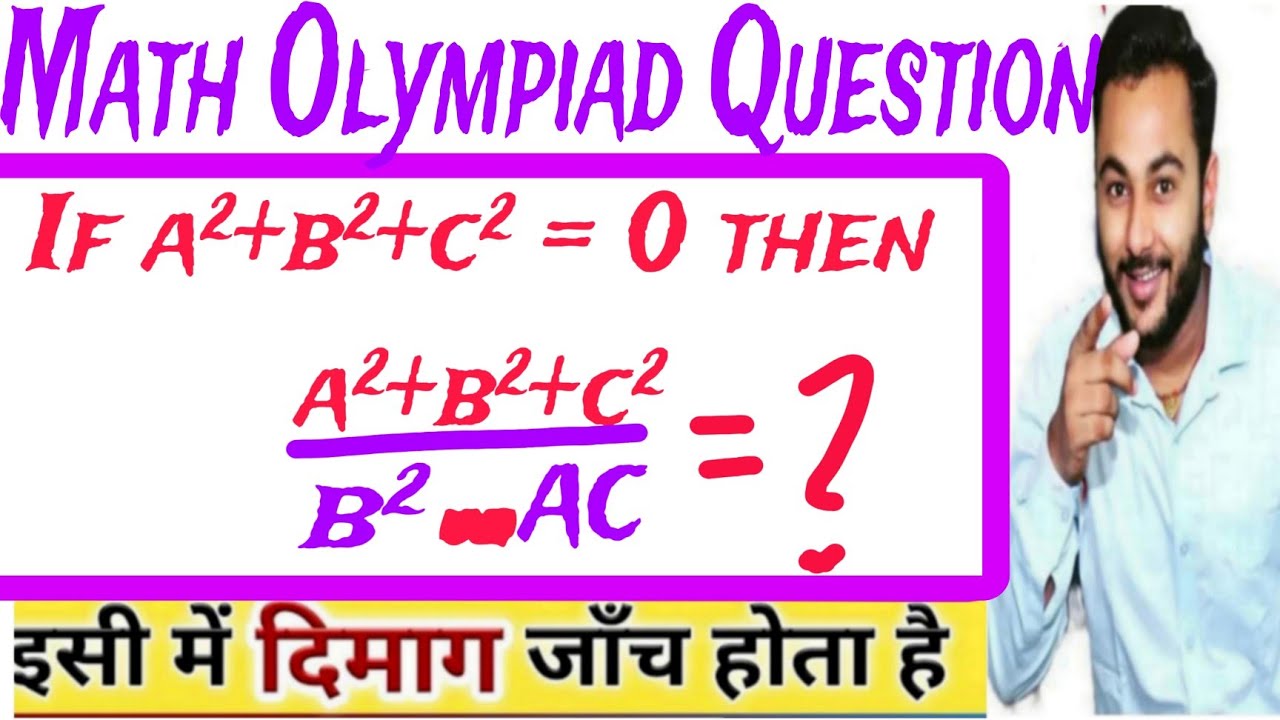 Can you Solve this Olympiad Problem? - YouTube