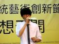 嘉義2009藝想天開傳統藝術創新節 方大同演唱月亮代表我的心 嘉義2009藝想天開傳統藝術創新節 方大同演唱月亮代表我的心