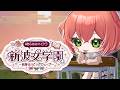 【 Minecraft 】夜活マイクラ!ゴーレム愛好家 #あらなみマイクラ【にじさんじ/獅子堂あかり】