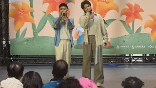 【GX鼓鼓呂思緯&蕭秉治(頻率&透明傘&偷偷的)】~2026花開富玉•山谷裡的金黃色花海~花蓮金針花季記者會(8/4)