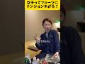 とうあやと遊んでたら、、w#平成フラミンゴ#へいふら#リンリン#にこちゃん#コラボ