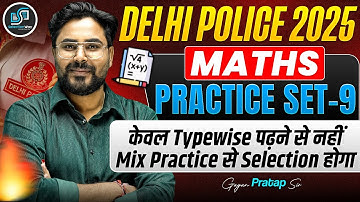 Delhi Police 2025 | Maths Practice Set-9 | Mix Practice से Selection होगा 🔥 Gagan Pratap Sir #cpo 