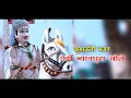 Aedi byandhura bhole new kumaouni bhajan by girish rai