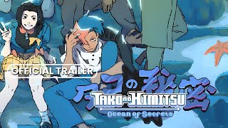 Tako no Himitsu: Ocean of Secrets | BEST Indie Games Trailers screenshot 3