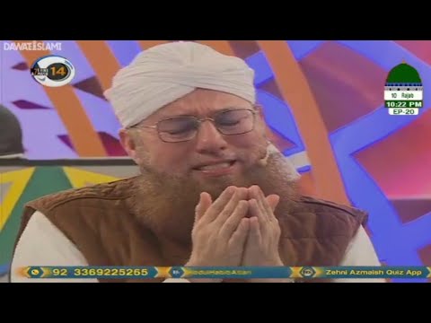 Ya Mustafa Aata Ho Phir Izn Hazri Ka   Noor Aalam  Azeem Attari 