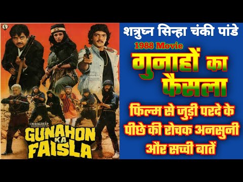 Gunahon Ka Faisla 1988 Movie Unknown Facts Shatrughan Sinha Chanky Pande Budget Collection