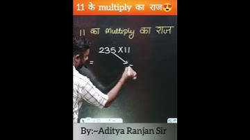 11 multiply ka raj by aditya ranjan sir | best simplification questions | #maths #shorts