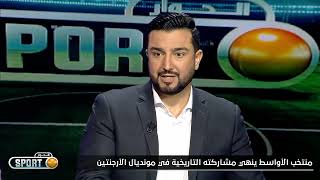 Elhiwar Sport S01 Ep43 | فهمي البرهومي: شيم الجبالي قالونا عليه نيمار !!