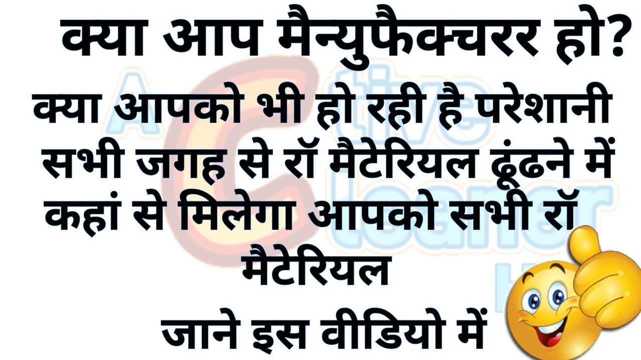 raw material।dishwash liquid। detergent liquid।dishwash liquid material 