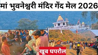 Bhuvaneshwari Temple Ball Fair 2026 Part 2 || Pahadi Lifestyle Vlog || Kamlesh Pahadi