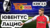 Спорт прогнозы от Дмитрия