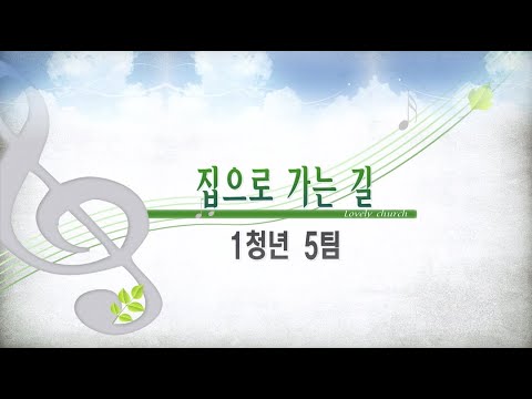 [사랑스러운교회] 202200724 헌금송(4부예배)