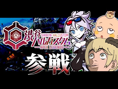 ソバラス精鋭部隊で渋ハルカスタム参戦 W Cpt インクルード ソバルトrustチャンネル Youtube