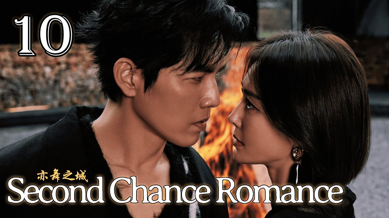 MULTI SUB【Second Chance Romance 亦舞之城】EP10 | Whirlwind of love, heartbreak, and fate.
