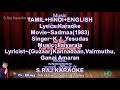 Surmai ankhiyon mai  kanne kalai maane  karaoke with lyrics in hinditamilenglish srajkaraoke