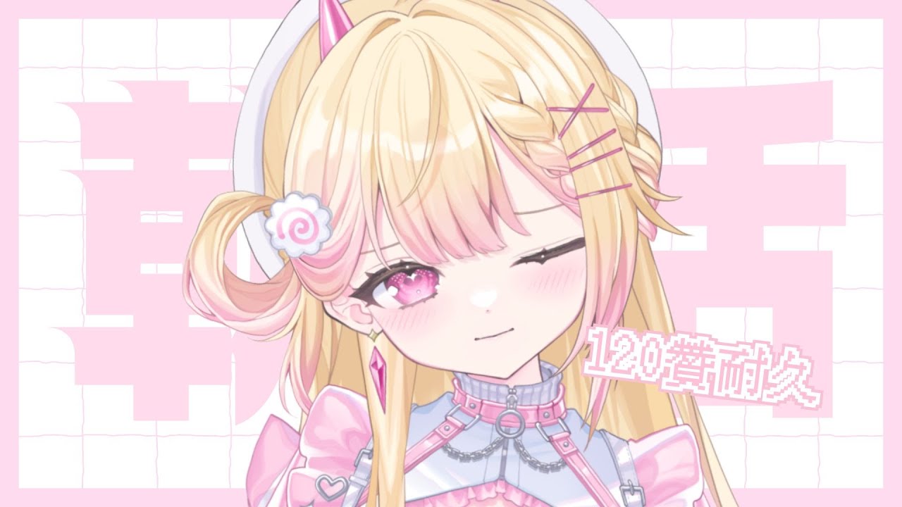【朝活】好早...好早...早...🍥|七星ナギ・馬來西亞VTuber #耐久 #雜談 #縱型直播 #shorts #縱型配信 | MYViki
