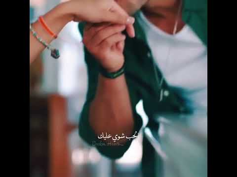 لو اقولك اني بحبك