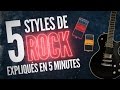 5 styles de rock expliqus en 5 minutes