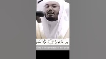 قالوا وهم فيها يختصمون~تلاوة خاشعة للشيخ ياسر الدوسري ستبهرك 😯
